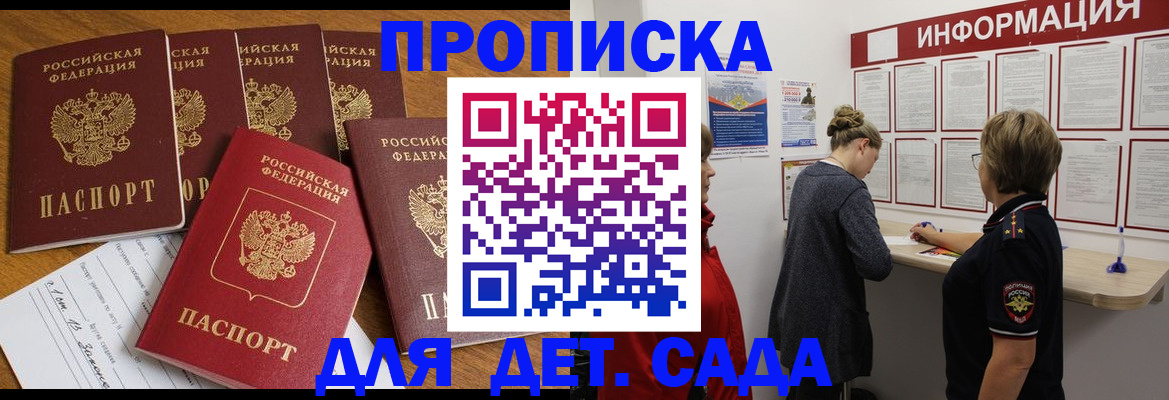 временная регистрация адрес в Новой Ляле