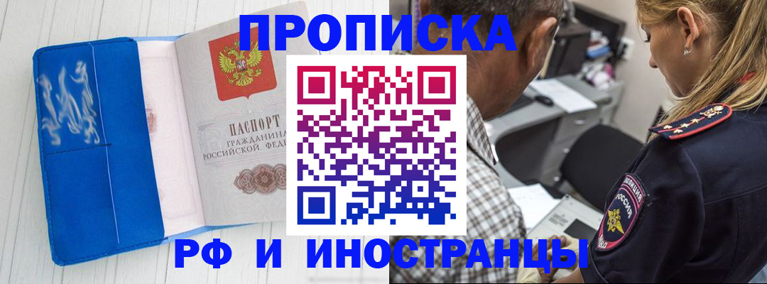 прописка поиск в Новой Ляле